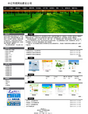 ��վ����ģ��343������վģ��343����վ����psdģ��343