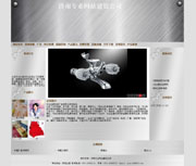 ��վ����ģ��345������վģ��345����վ����psdģ��345