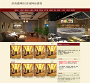 ��վ����ģ��355������վģ��355����վ����psdģ��355