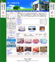 ��վ����ģ��36������վģ��36����վ����psdģ��36