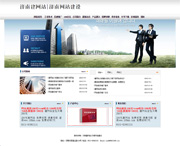 ��վ����ģ��361������վģ��361����վ����psdģ��361