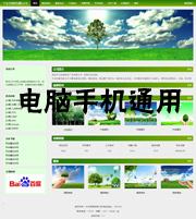 ��վ����ģ��365������վģ��365����վ����psdģ��365