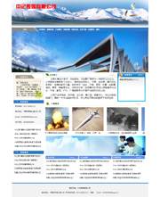 ��վ����ģ��374������վģ��374����վ����psdģ��374