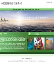 ��վ����ģ��384������վģ��384����վ����psdģ��384