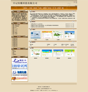 ��վ����ģ��385������վģ��385����վ����psdģ��385