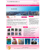 ��վ����ģ��391������վģ��391����վ����psdģ��391