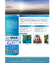 ��վ����ģ��393������վģ��393����վ����psdģ��393