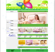 ��վ����ģ��48������վģ��48����վ����psdģ��48