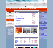 ��վ����ģ��5������վģ��5����վ����psdģ��5