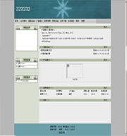 ��վ����ģ��50������վģ��50����վ����psdģ��50