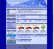 ��վ����ģ��63������վģ��63����վ����psdģ��63