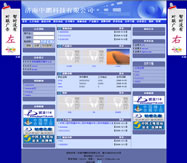 ��վ����ģ��65������վģ��65����վ����psdģ��65