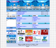 ��վ����ģ��69������վģ��69����վ����psdģ��69