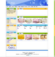 ��վ����ģ��70������վģ��70����վ����psdģ��70