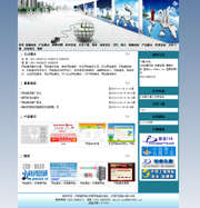 ��վ����ģ��8������վģ��8����վ����psdģ��8