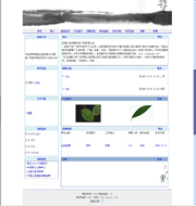 ��վ����ģ��82������վģ��82����վ����psdģ��82