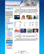 ��վ����ģ��93������վģ��93����վ����psdģ��93