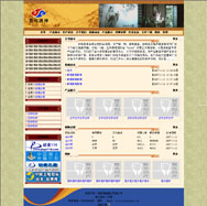 ��վ����ģ��94������վģ��94����վ����psdģ��94