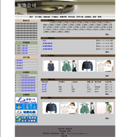 ��վ����ģ��99������վģ��99����վ����psdģ��99